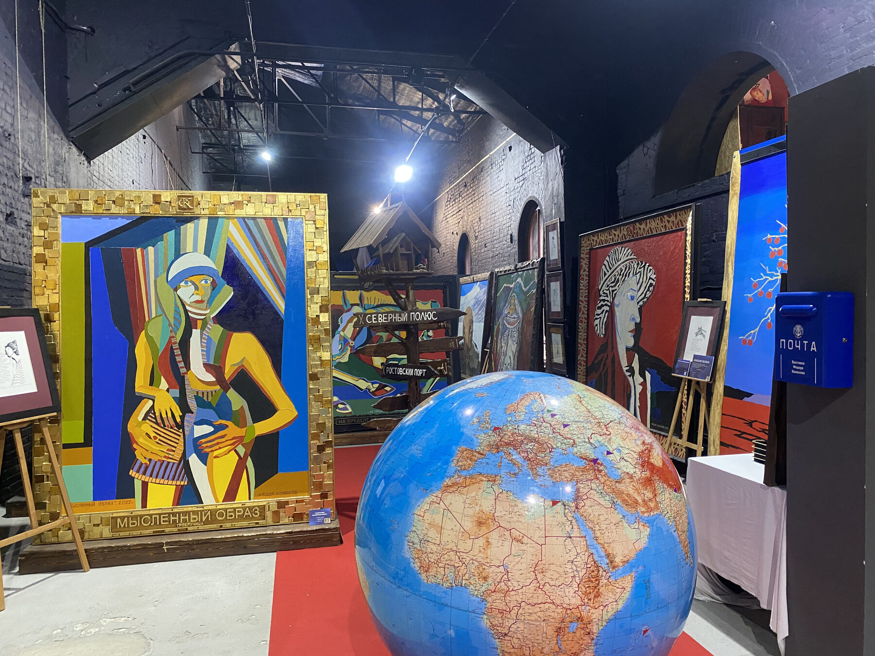 Sergiyenko Art Gallery